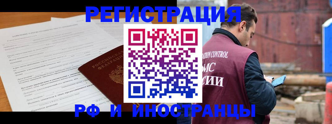 регистрация для дет. сада в Белоярске